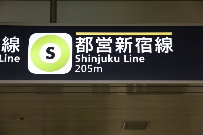 Subway in Tokyo: how not to get lost in the underground city