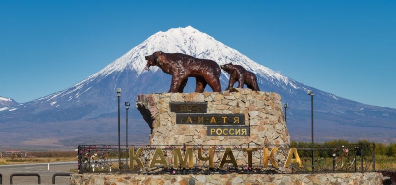 5 days in Petropavlovsk-Kamchatsky or a budget trip to the ends of the Earth