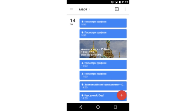 OneTwoTrip + Google Now = with you from flight to hotel and back